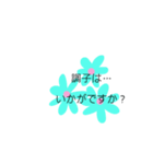 優しい言葉づかい（個別スタンプ：11）