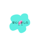 優しい言葉づかい（個別スタンプ：12）