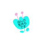優しい言葉づかい（個別スタンプ：13）