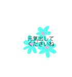 優しい言葉づかい（個別スタンプ：15）