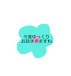 優しい言葉づかい（個別スタンプ：16）