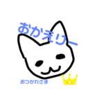 へた猫（個別スタンプ：14）