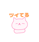ピンク猫シリーズ（個別スタンプ：2）