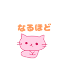 ピンク猫シリーズ（個別スタンプ：3）