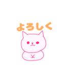 ピンク猫シリーズ（個別スタンプ：6）