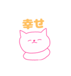 ピンク猫シリーズ（個別スタンプ：7）
