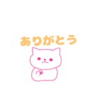 ピンク猫シリーズ（個別スタンプ：8）