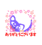 どうぞー！（個別スタンプ：3）