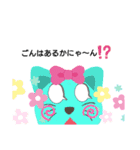 どうぞー！（個別スタンプ：6）