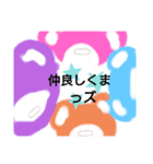 どうぞー！（個別スタンプ：7）