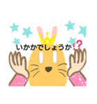 どうぞー！（個別スタンプ：8）