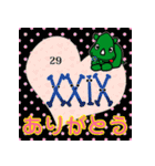 だっサイくんとローマ字数字2（個別スタンプ：1）