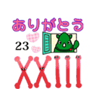 だっサイくんとローマ字数字2（個別スタンプ：5）