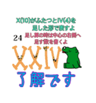 だっサイくんとローマ字数字2（個別スタンプ：7）