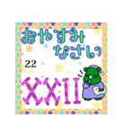 だっサイくんとローマ字数字2（個別スタンプ：14）