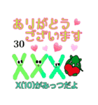 だっサイくんとローマ字数字2（個別スタンプ：16）