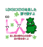 だっサイくんとローマ字数字2（個別スタンプ：20）