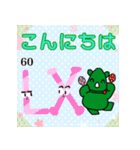 だっサイくんとローマ字数字2（個別スタンプ：27）