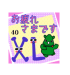 だっサイくんとローマ字数字2（個別スタンプ：29）