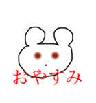 お黙り（個別スタンプ：2）