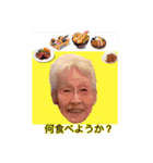 電光石火のサダちゃん3（個別スタンプ：4）
