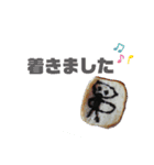 ジャッキー太郎・2（個別スタンプ：3）