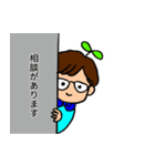 the courageスタンプ（個別スタンプ：11）