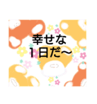 大盛りスペシャル（個別スタンプ：1）