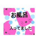 大盛りスペシャル（個別スタンプ：3）