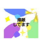 大盛りスペシャル（個別スタンプ：4）