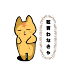 バンドキャット！（個別スタンプ：8）