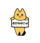 バンドキャット！（個別スタンプ：9）