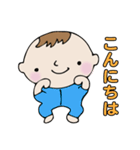 こんにちは・赤ちゃん（個別スタンプ：1）