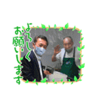 トミー軍団①（個別スタンプ：24）