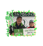 トミー軍団①（個別スタンプ：30）