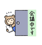 とあるデザイン会社の日々（個別スタンプ：27）