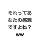 ひろゆき煽り（個別スタンプ：1）
