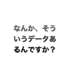 ひろゆき煽り（個別スタンプ：2）
