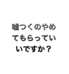 ひろゆき煽り（個別スタンプ：3）