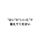 ひろゆき煽り（個別スタンプ：4）