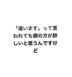 ひろゆき煽り（個別スタンプ：6）