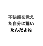 ひろゆき煽り（個別スタンプ：7）