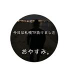 大野原の集金屋さんII（個別スタンプ：2）