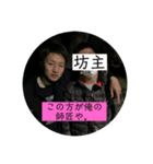 大野原の集金屋さんII（個別スタンプ：5）