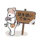 WIRE FOX TERRIER WORLD JAPANESE VERSION（個別スタンプ：6）