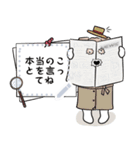 WIRE FOX TERRIER WORLD JAPANESE VERSION（個別スタンプ：8）