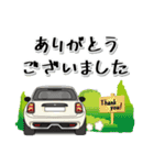 コンセプトカーでドライブ！（個別スタンプ：24）