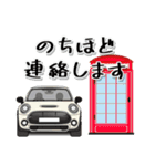 コンセプトカーでドライブ！（個別スタンプ：39）