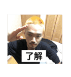 ズッコンバッコンズッコンバッコンズッコン（個別スタンプ：2）