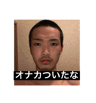 ズッコンバッコンズッコンバッコンズッコン（個別スタンプ：4）